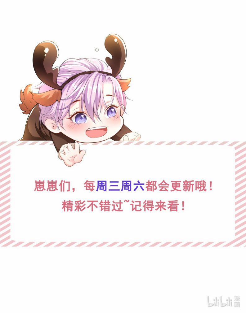 Quan Hệ Thế Thân 36 trang 26