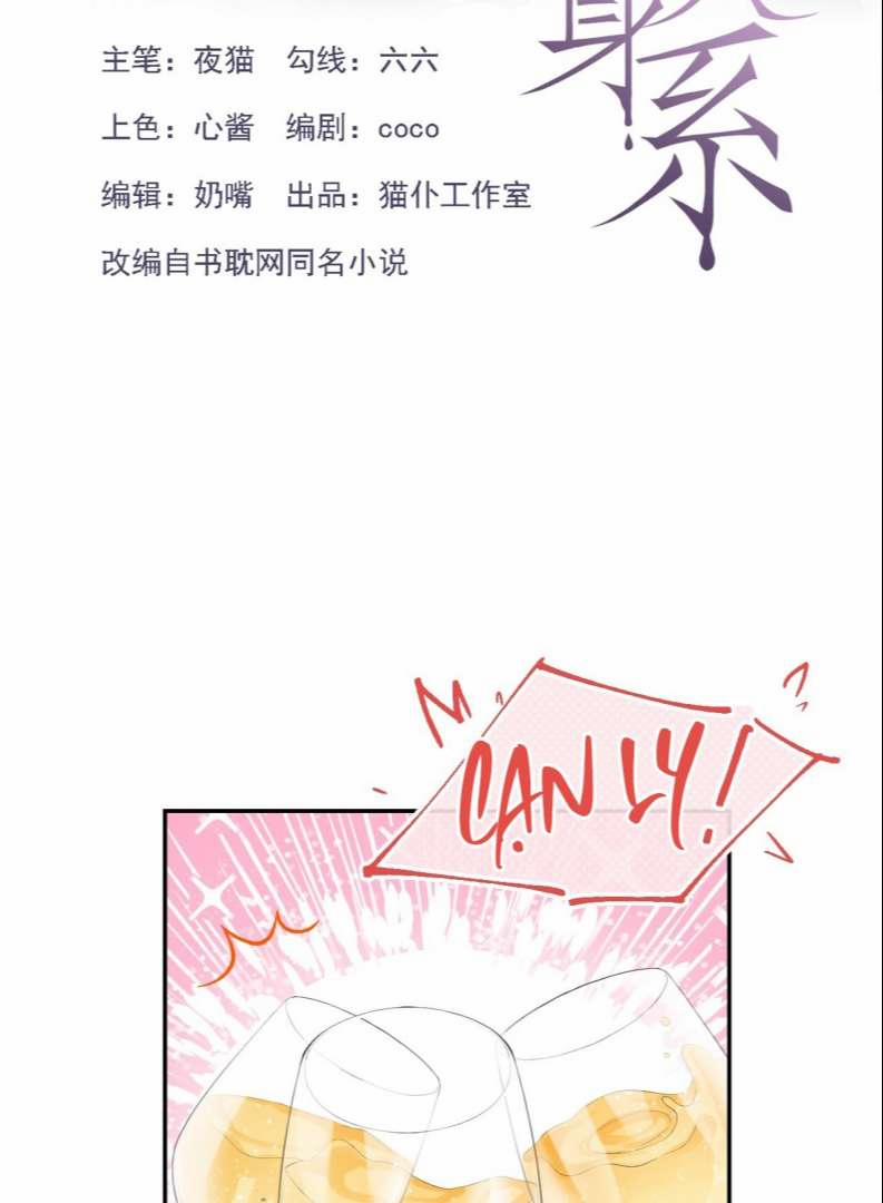 Quan Hệ Thế Thân 77 trang 1