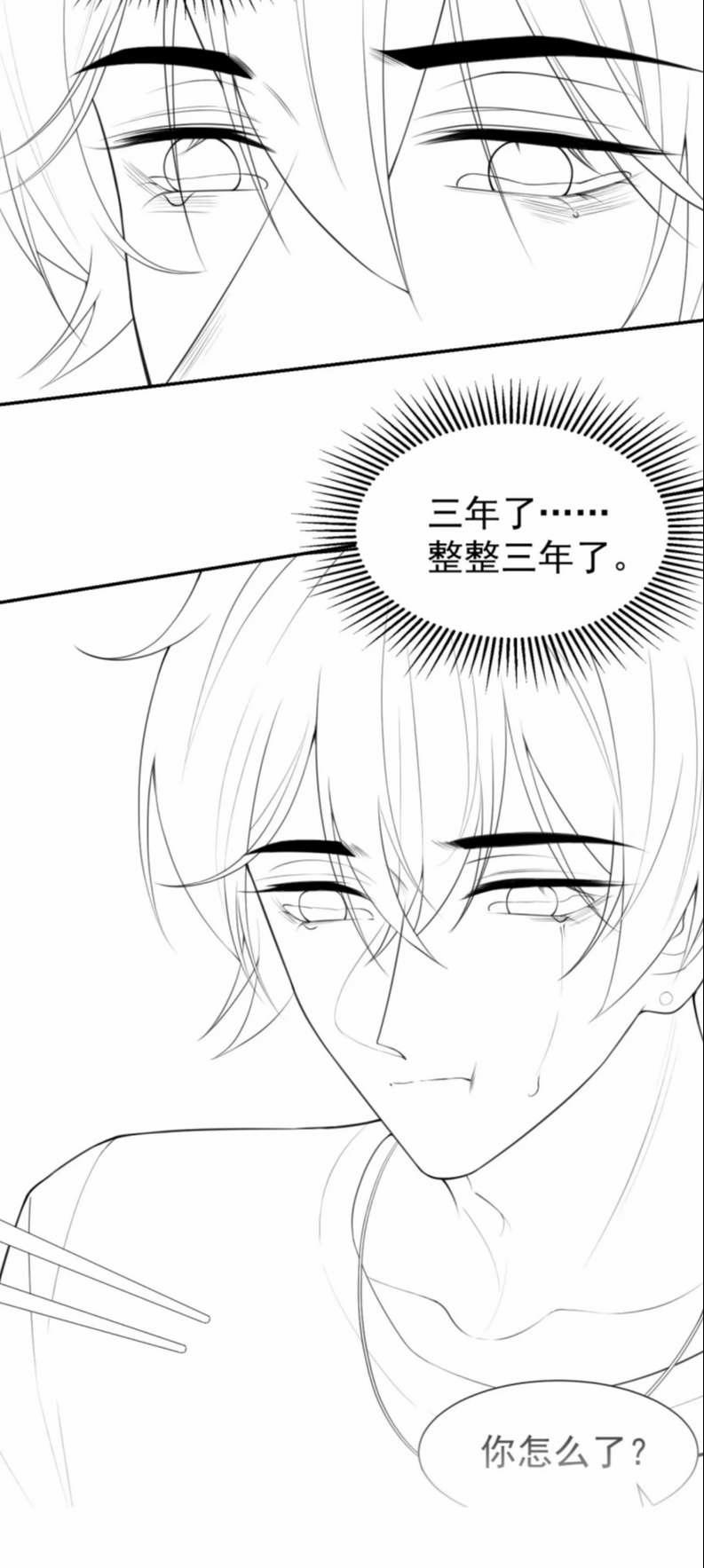 Quan Hệ Thế Thân 84 trang 29