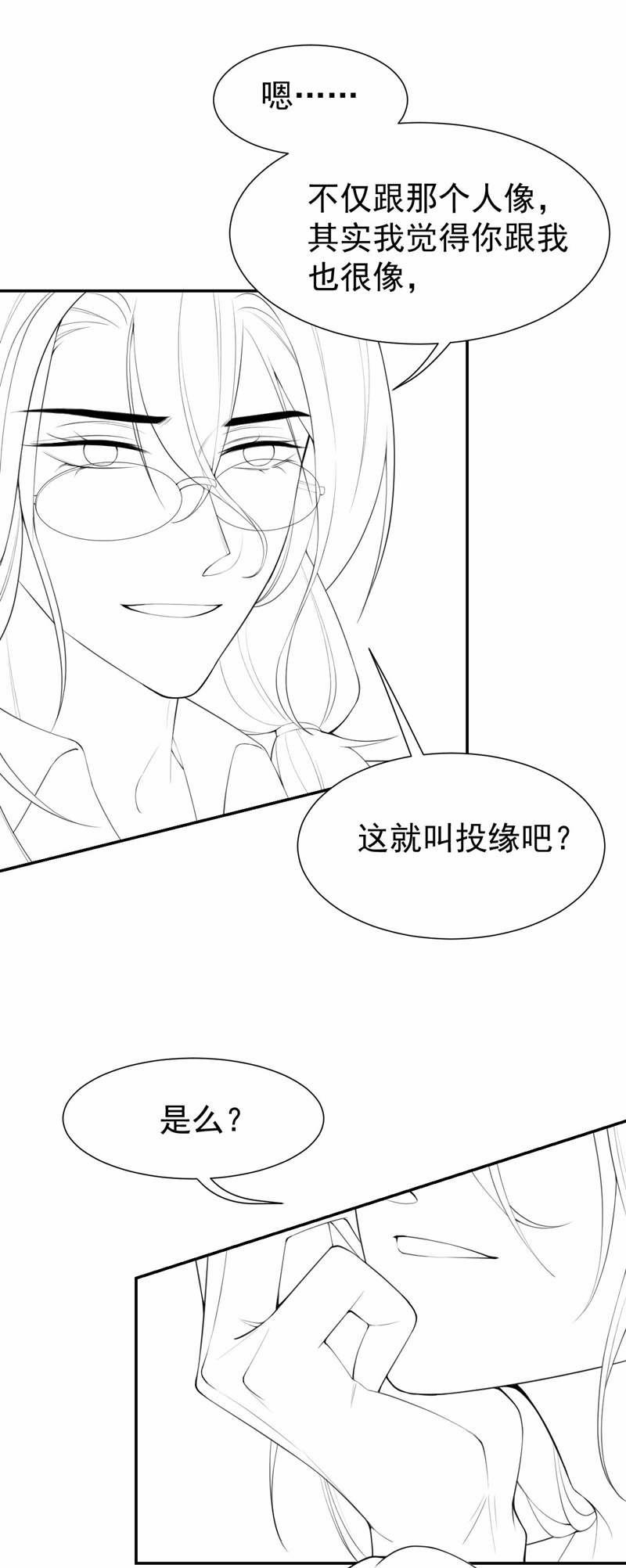 Quan Hệ Thế Thân 89 trang 30