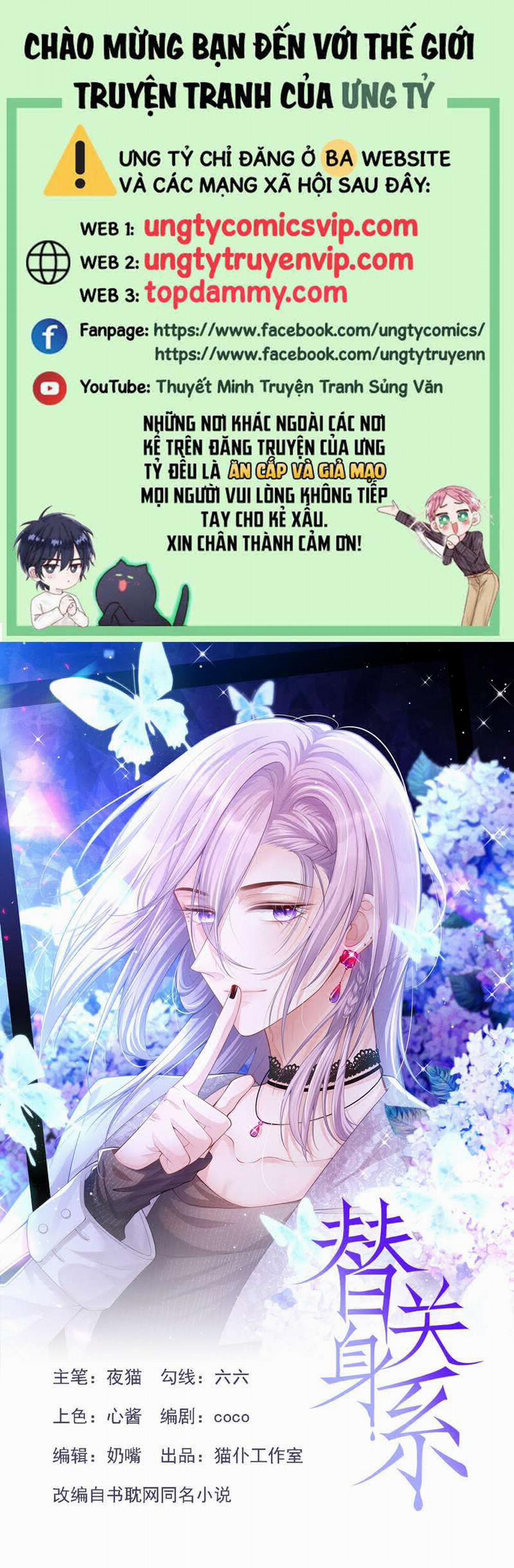 Quan Hệ Thế Thân 96 trang 0