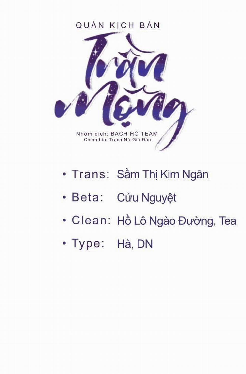 Quán Kịch Bản Trần Mộng 4 trang 1