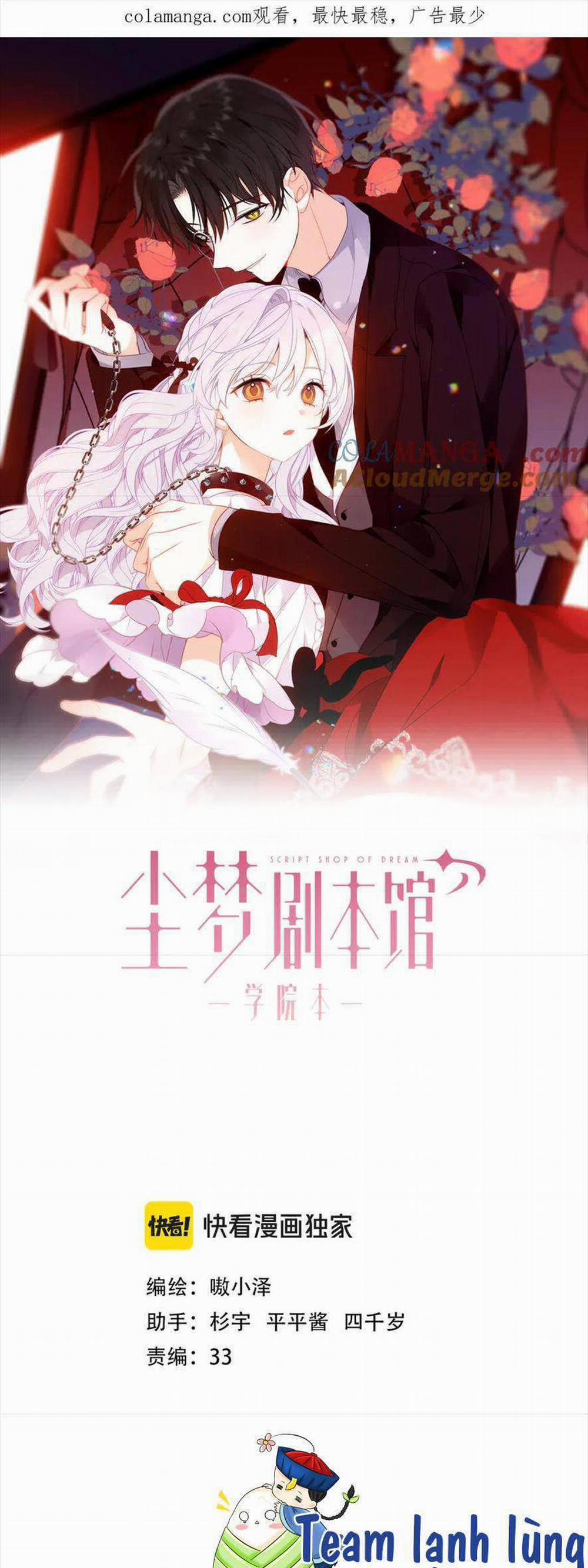 Quán Kịch Bản Trần Mộng 82 trang 3