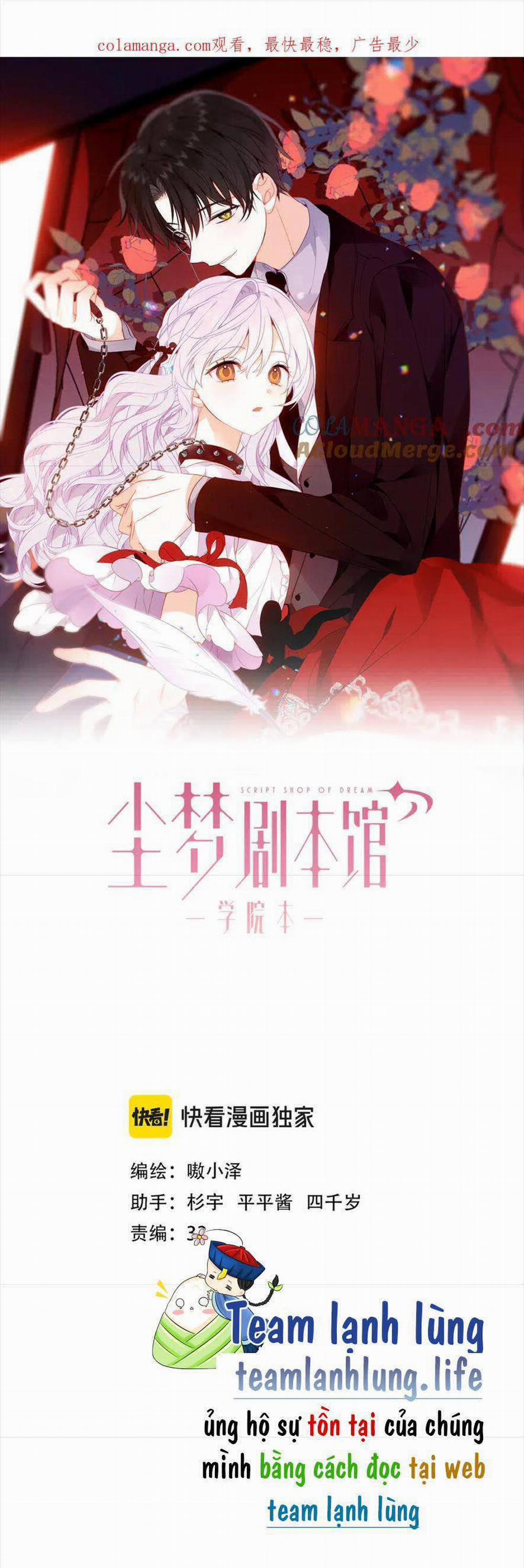 Quán Kịch Bản Trần Mộng 84 trang 3