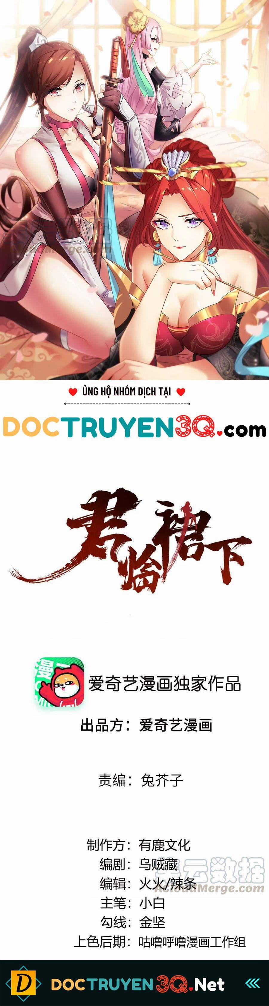 Quân Lâm Quần Hạ 5 trang 0