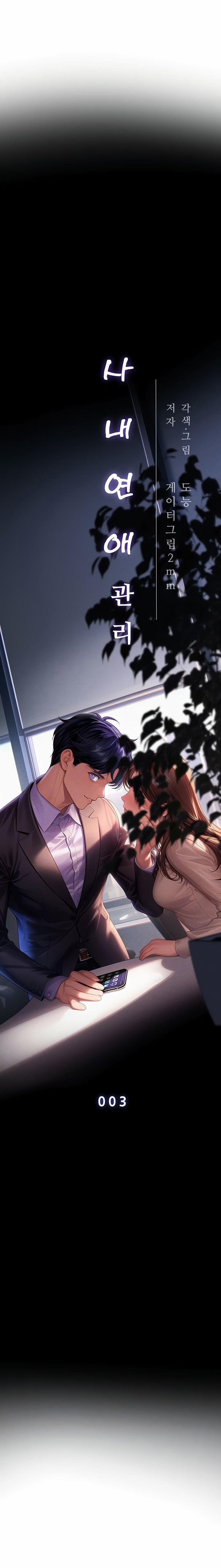 Quản Lý Quan Hệ Công Sở 3 trang 2