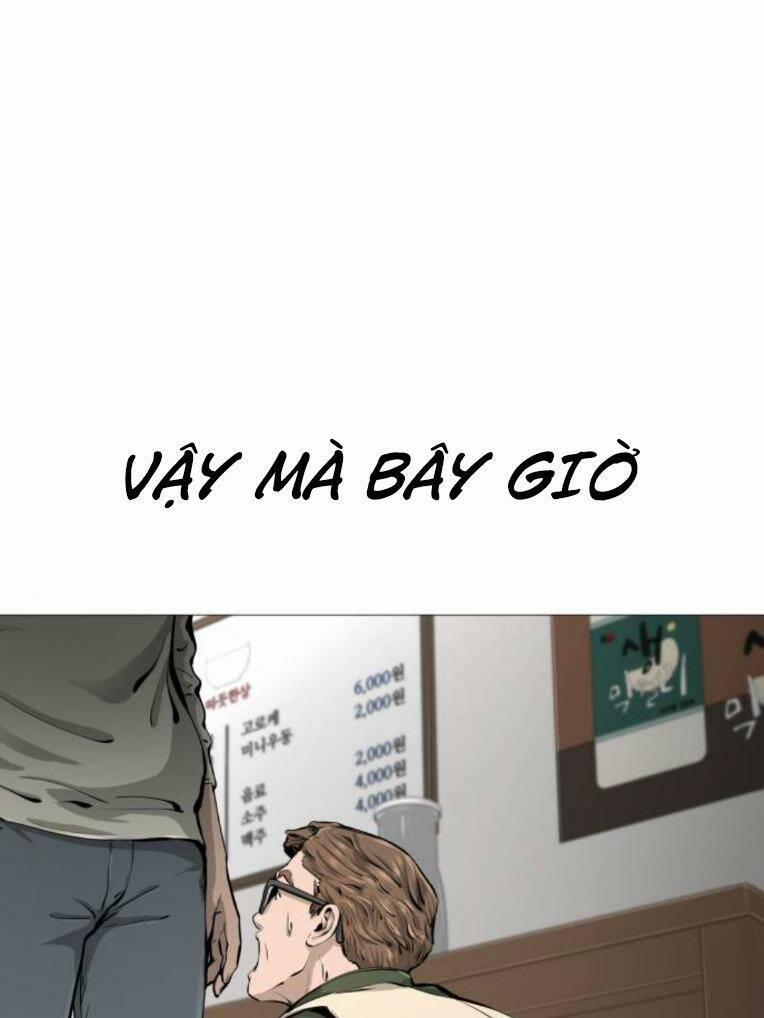 Quán Ngon 21 trang 0