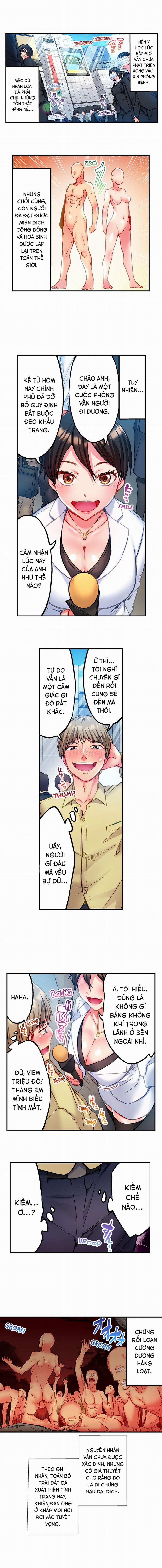 Quằn quại trong sung sướng đi, Adam-kun! 1: Kẻ duy nhất! trang 4