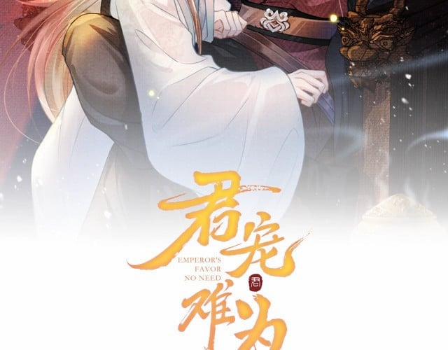 Quân Sủng Nan Vi 4 trang 1