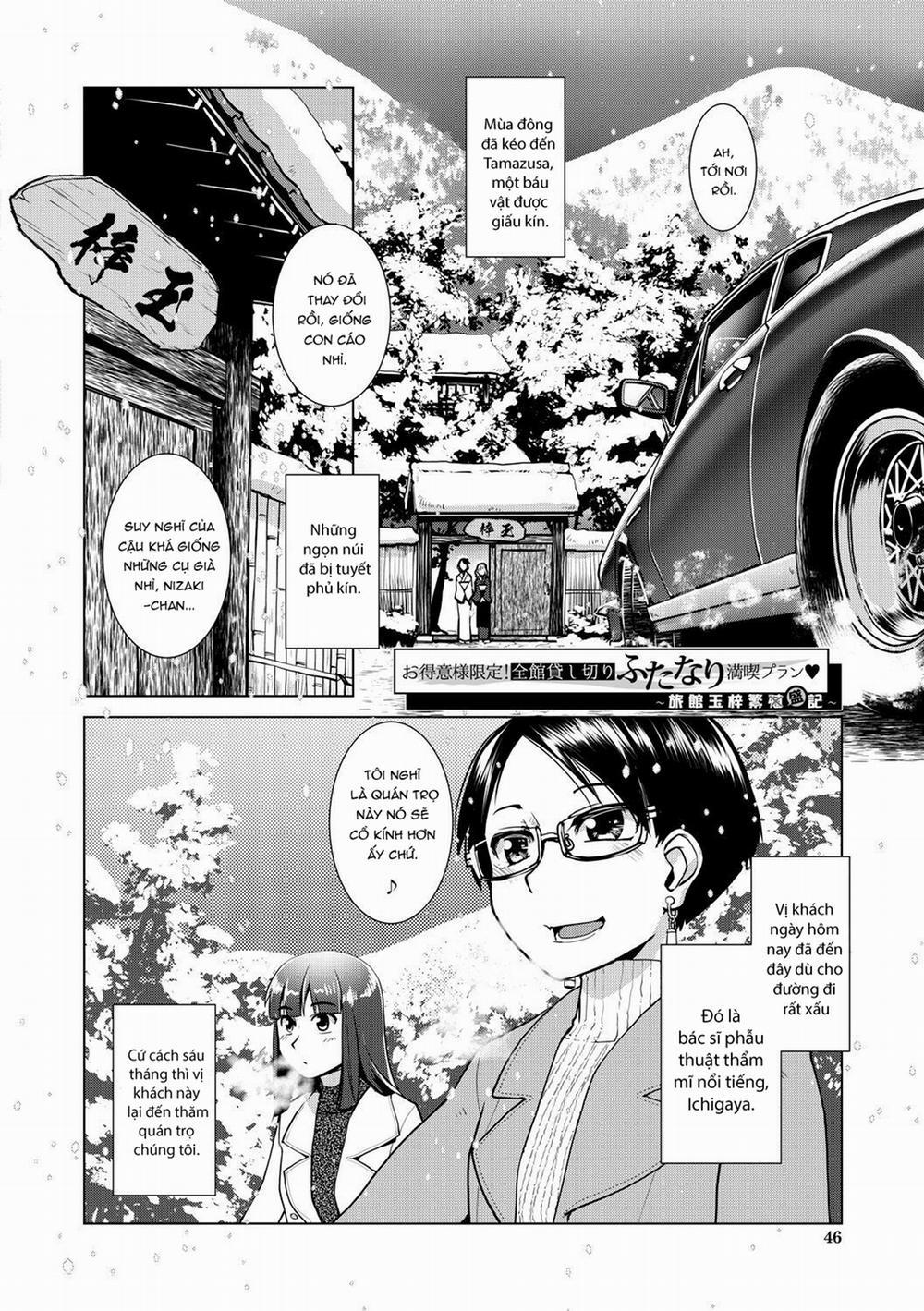 Quán trọ Futa 2 0 Phần 1 trang 3