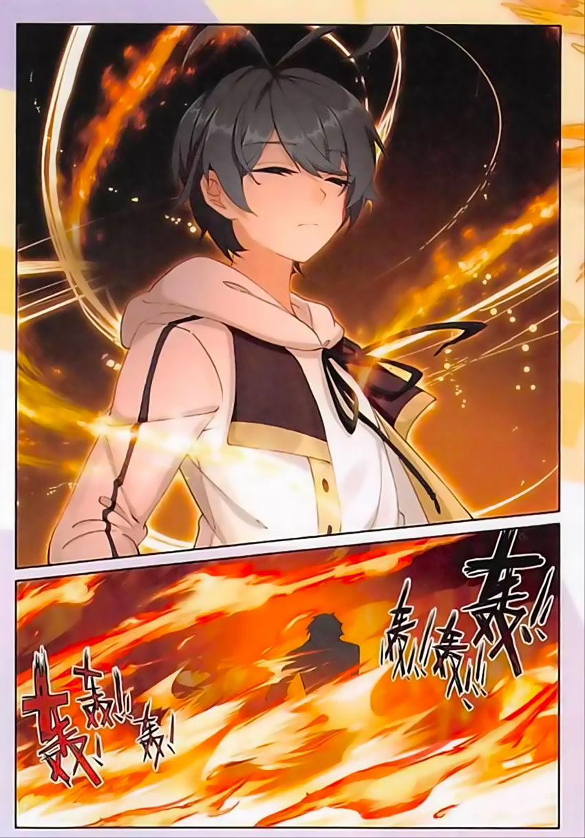 Quang Chi Tử 12 trang 22