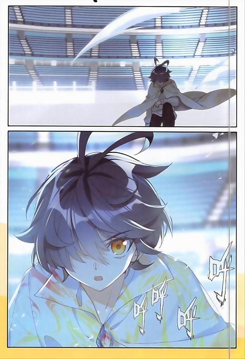 Quang Chi Tử 18 trang 20