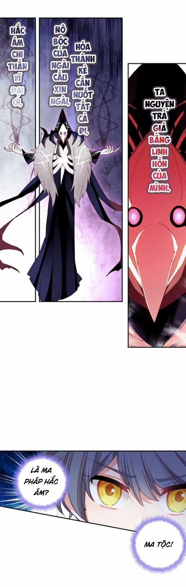 Quang Chi Tử 25 trang 14