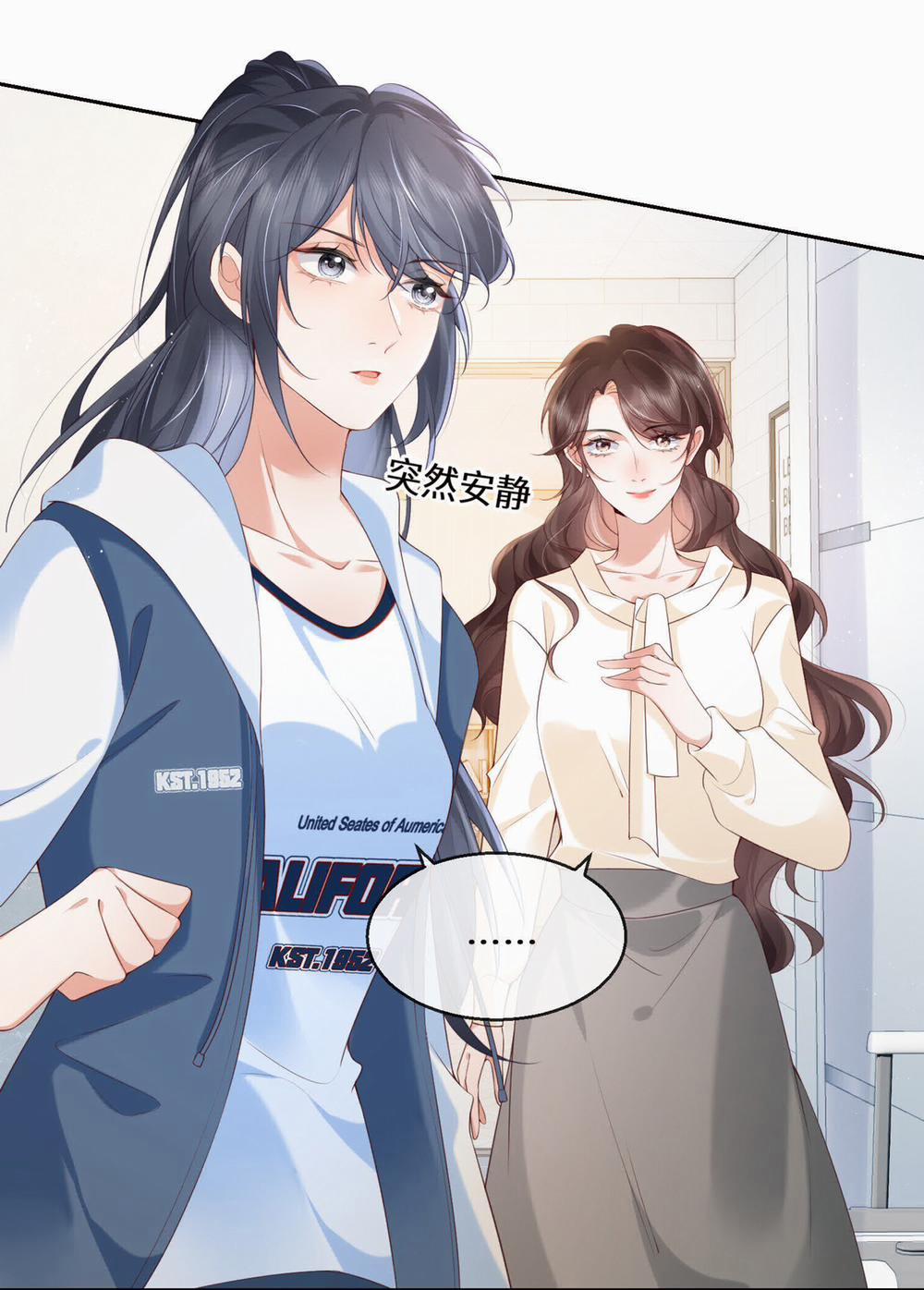 Quãng Đời Còn Lại Dành Hết Cho Em 2.1 trang 8