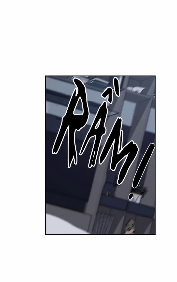 Quầng Trăng Ban Ngày 3 trang 55