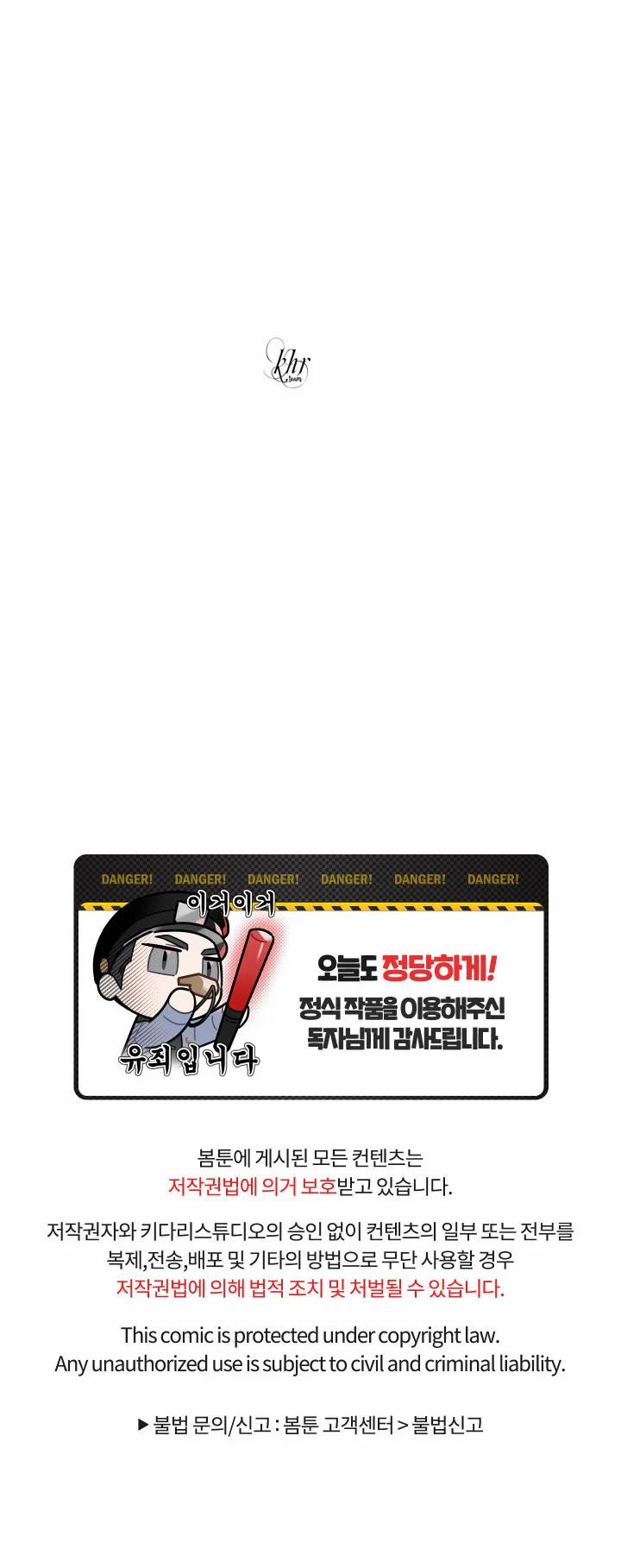 Quầng Trăng Ban Ngày 3 trang 60