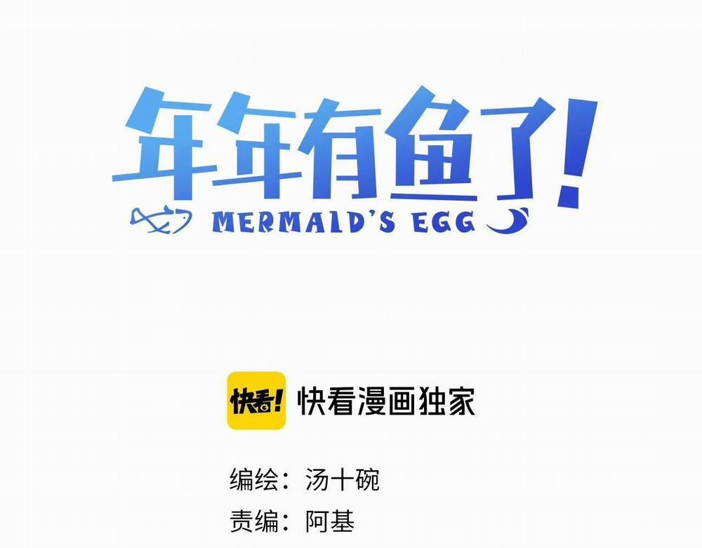 Quanh Năm Có Cá 2 trang 4