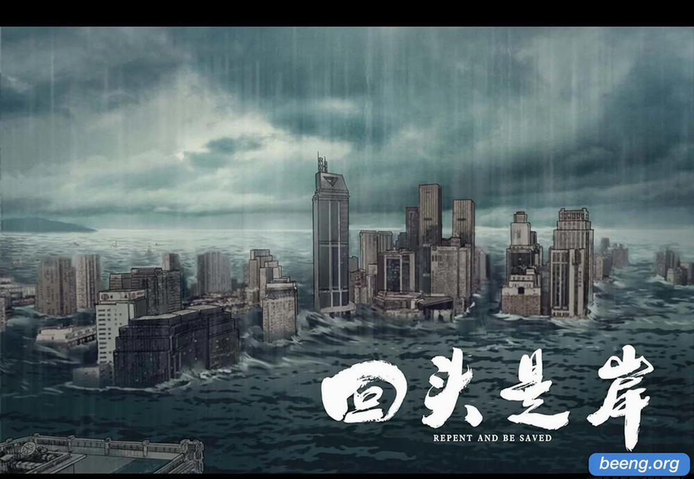 Quay Đầu Là Bờ 0 trang 12