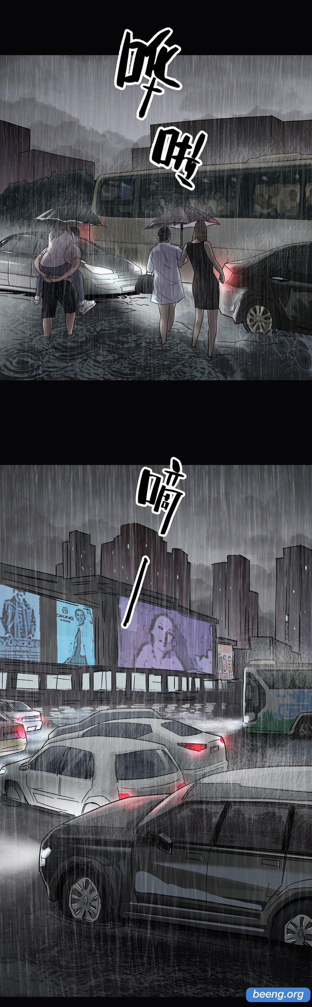 Quay Đầu Là Bờ 0 trang 6