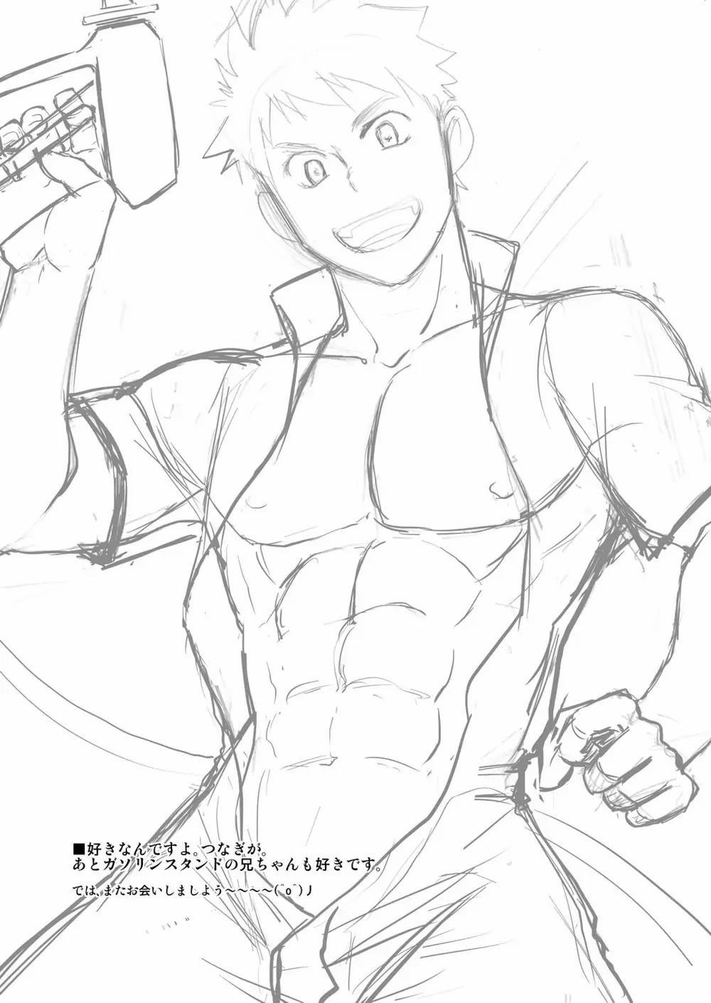 Quay Lại Được Rồi 1 trang 24