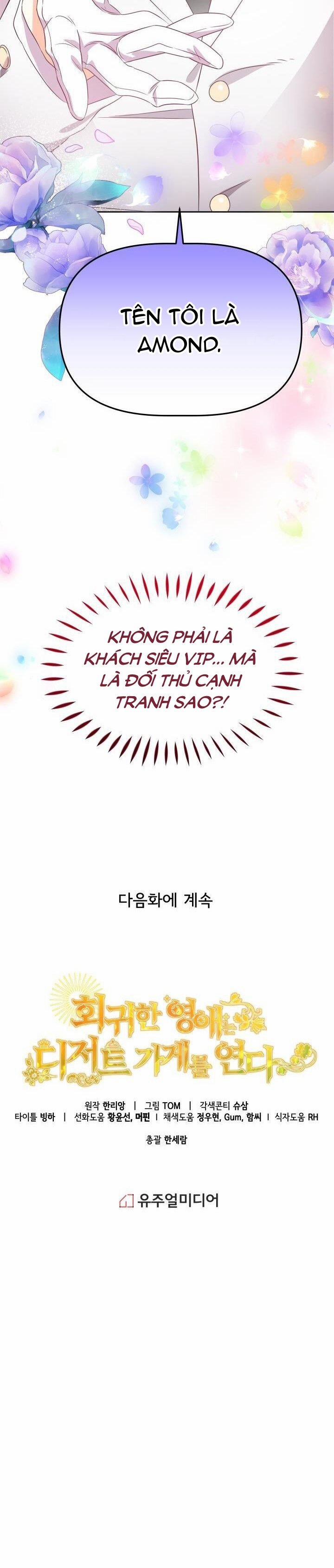 Quay Về Quá Khứ Mở Tiệm Bánh Kẹo 5.5 trang 12