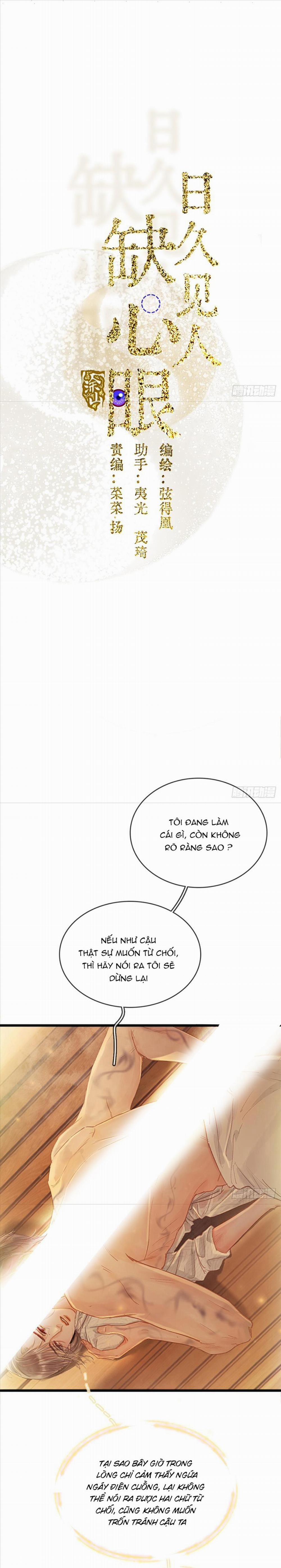 Quen Lâu Mới Biết Người Thiếu Tâm Cơ 24 trang 0