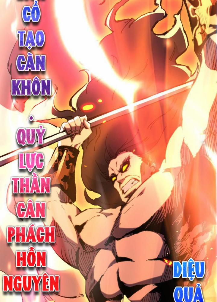 Quốc Vận Chi Chiến: Ta Lấy Bàn Cổ Trấn Chư Thiên 1 trang 272