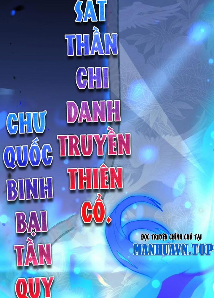 Quốc Vận Chi Chiến: Ta Lấy Bàn Cổ Trấn Chư Thiên 1 trang 92