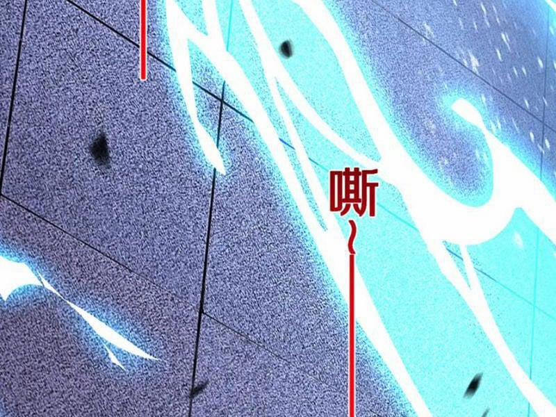 Quốc Vận Chi Chiến: Ta Lấy Bàn Cổ Trấn Chư Thiên 10 trang 33