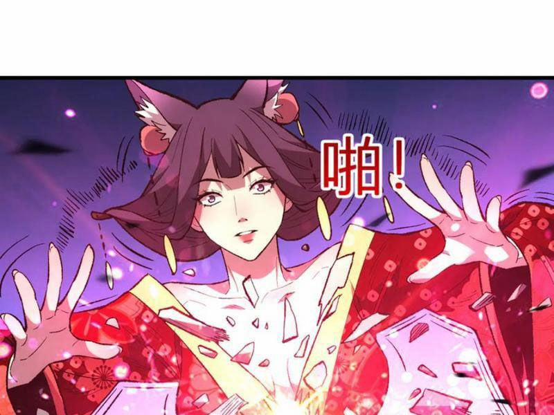 Quốc Vận Chi Chiến: Ta Lấy Bàn Cổ Trấn Chư Thiên 10 trang 57