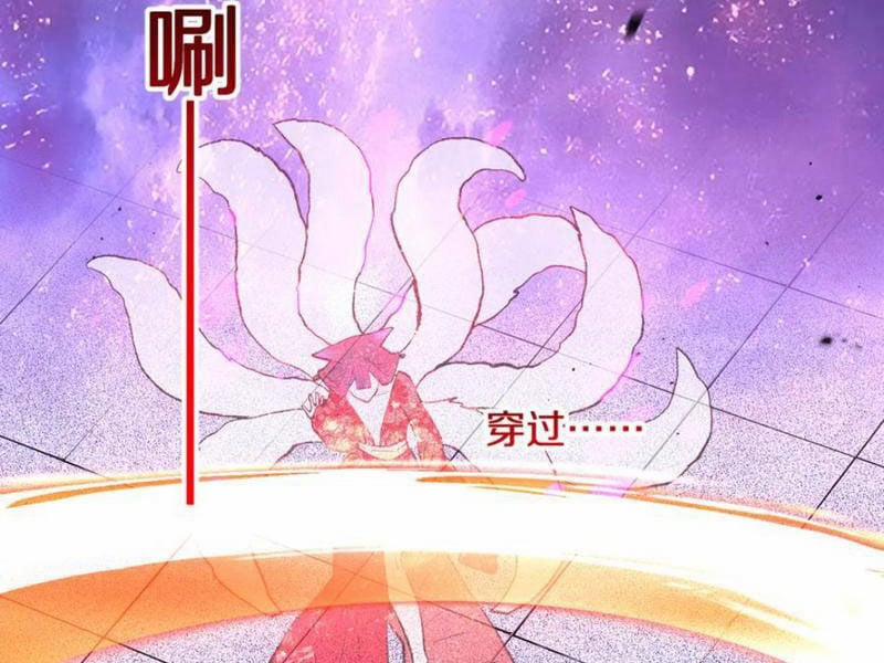 Quốc Vận Chi Chiến: Ta Lấy Bàn Cổ Trấn Chư Thiên 10 trang 70