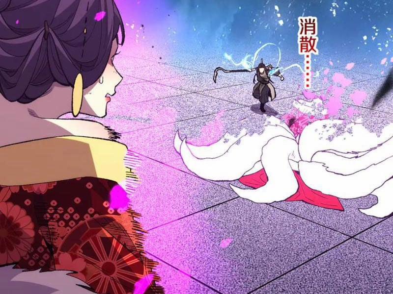 Quốc Vận Chi Chiến: Ta Lấy Bàn Cổ Trấn Chư Thiên 10 trang 75