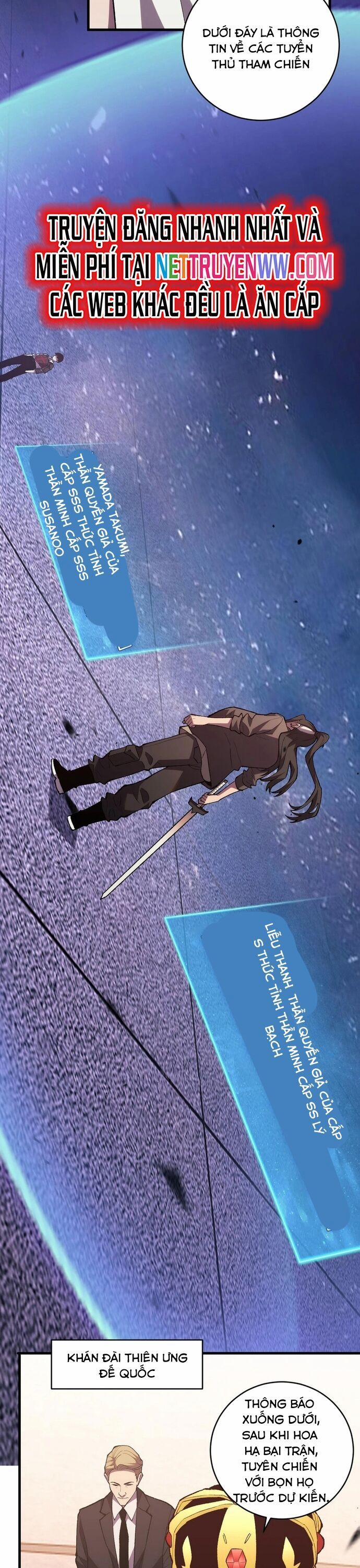 Quốc Vận Chi Chiến: Ta Lấy Bàn Cổ Trấn Chư Thiên 13 trang 14