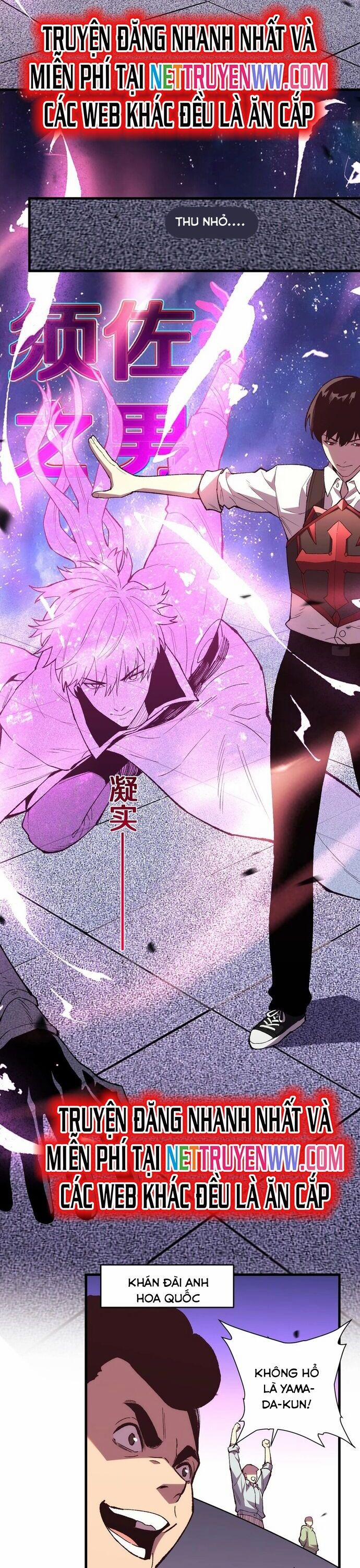 Quốc Vận Chi Chiến: Ta Lấy Bàn Cổ Trấn Chư Thiên 13 trang 17