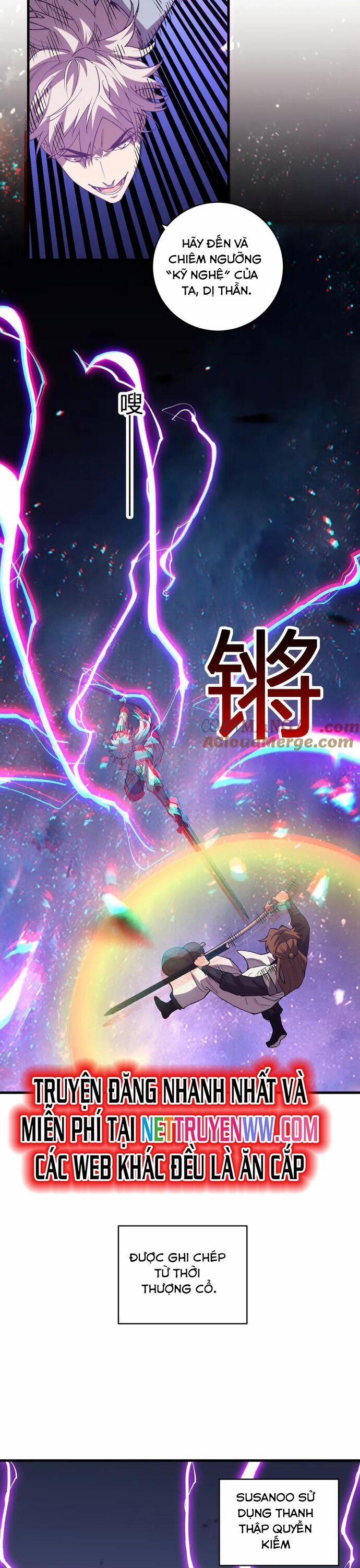 Quốc Vận Chi Chiến: Ta Lấy Bàn Cổ Trấn Chư Thiên 15 trang 22