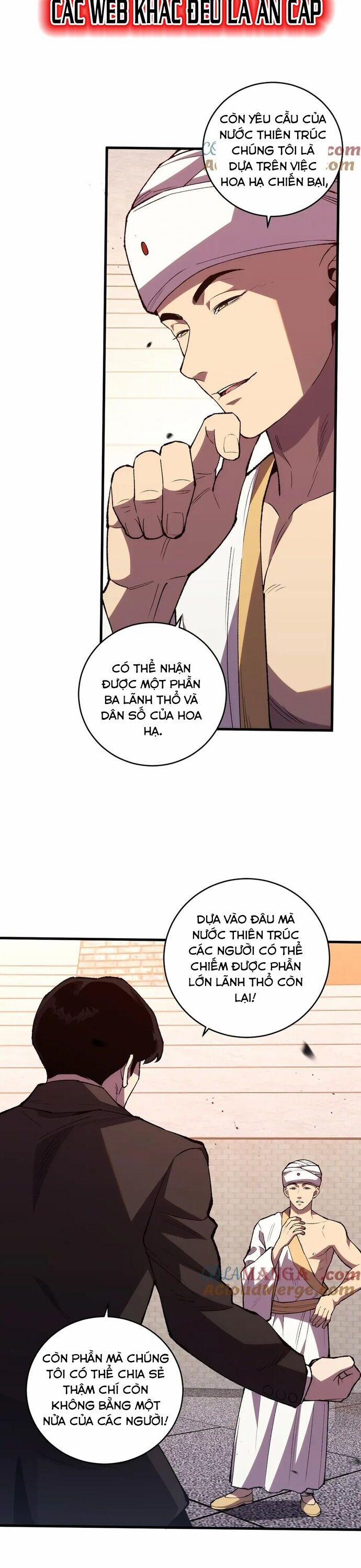 Quốc Vận Chi Chiến: Ta Lấy Bàn Cổ Trấn Chư Thiên 15 trang 3