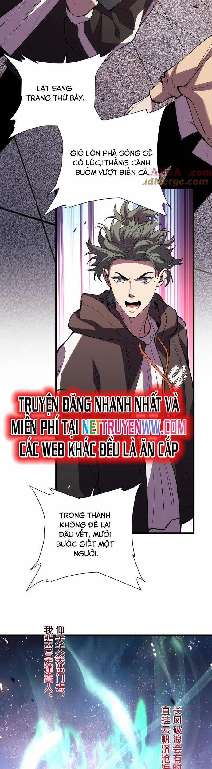 Quốc Vận Chi Chiến: Ta Lấy Bàn Cổ Trấn Chư Thiên 16 trang 25