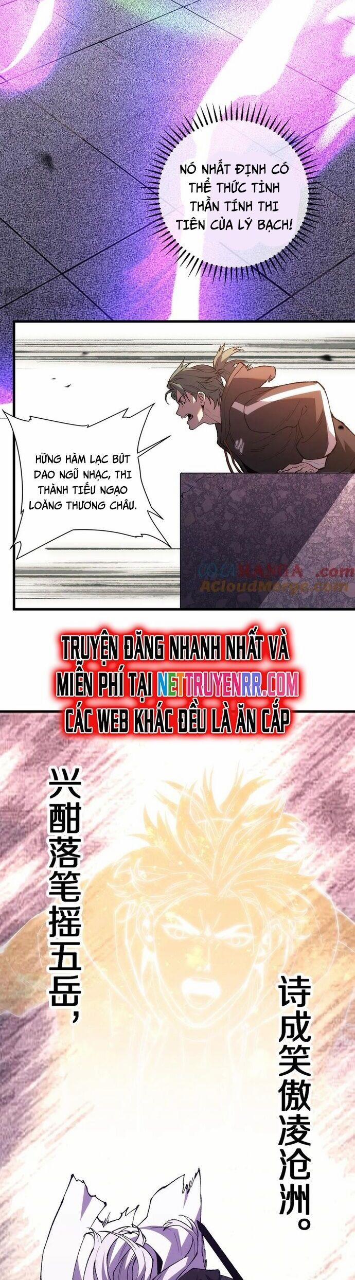 Quốc Vận Chi Chiến: Ta Lấy Bàn Cổ Trấn Chư Thiên 18 trang 17