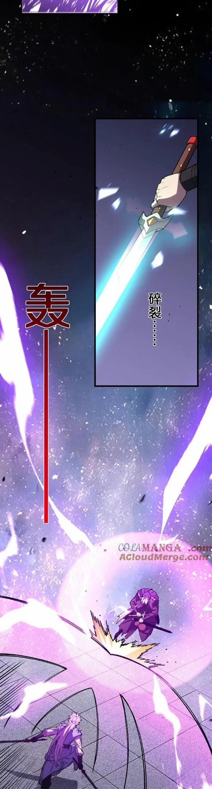 Quốc Vận Chi Chiến: Ta Lấy Bàn Cổ Trấn Chư Thiên 18 trang 6