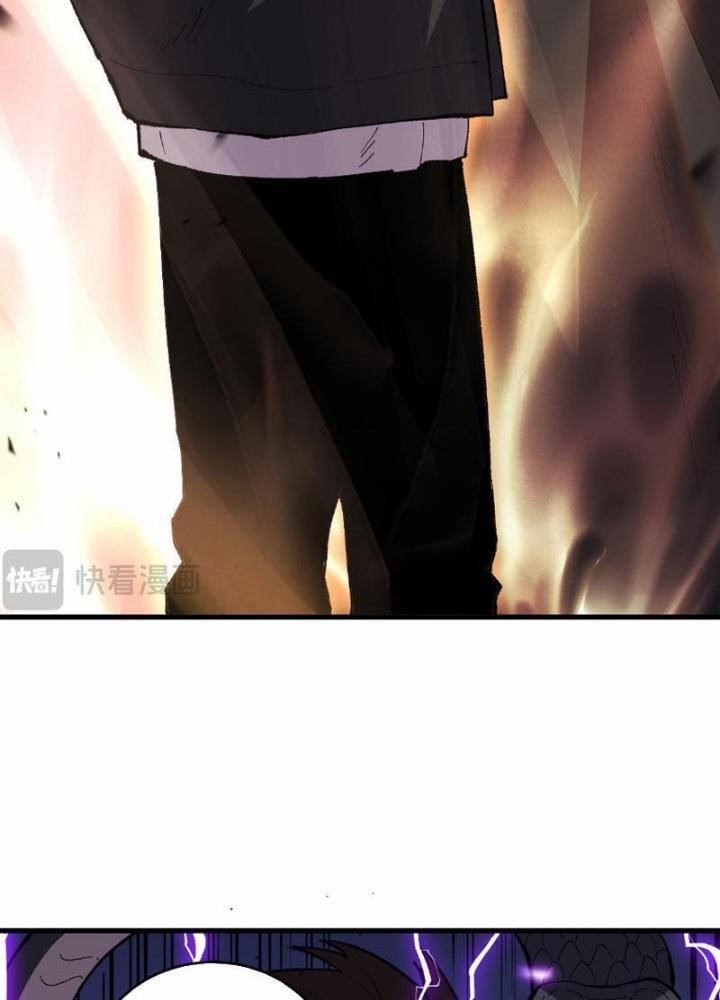 Quốc Vận Chi Chiến: Ta Lấy Bàn Cổ Trấn Chư Thiên 2 trang 130