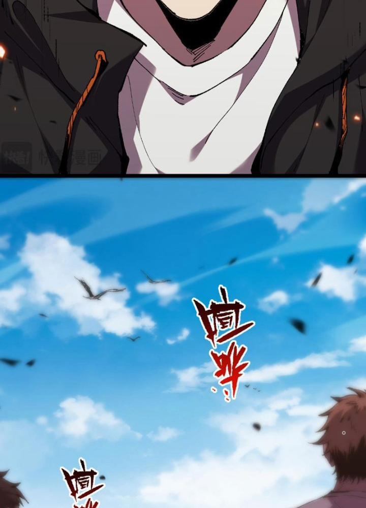 Quốc Vận Chi Chiến: Ta Lấy Bàn Cổ Trấn Chư Thiên 2 trang 189