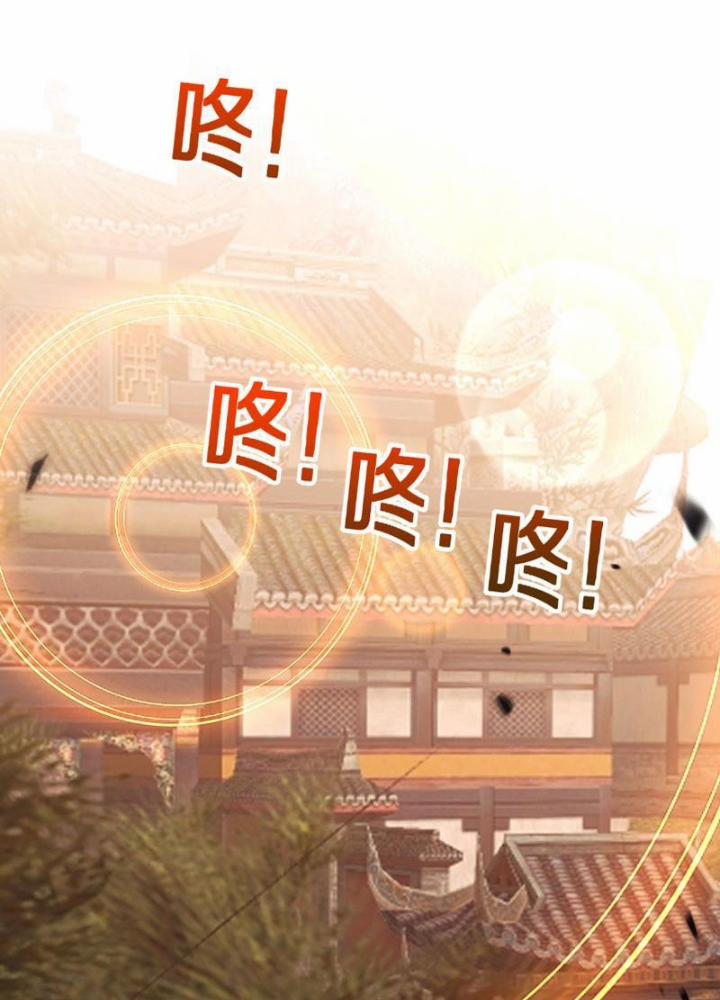 Quốc Vận Chi Chiến: Ta Lấy Bàn Cổ Trấn Chư Thiên 2 trang 30