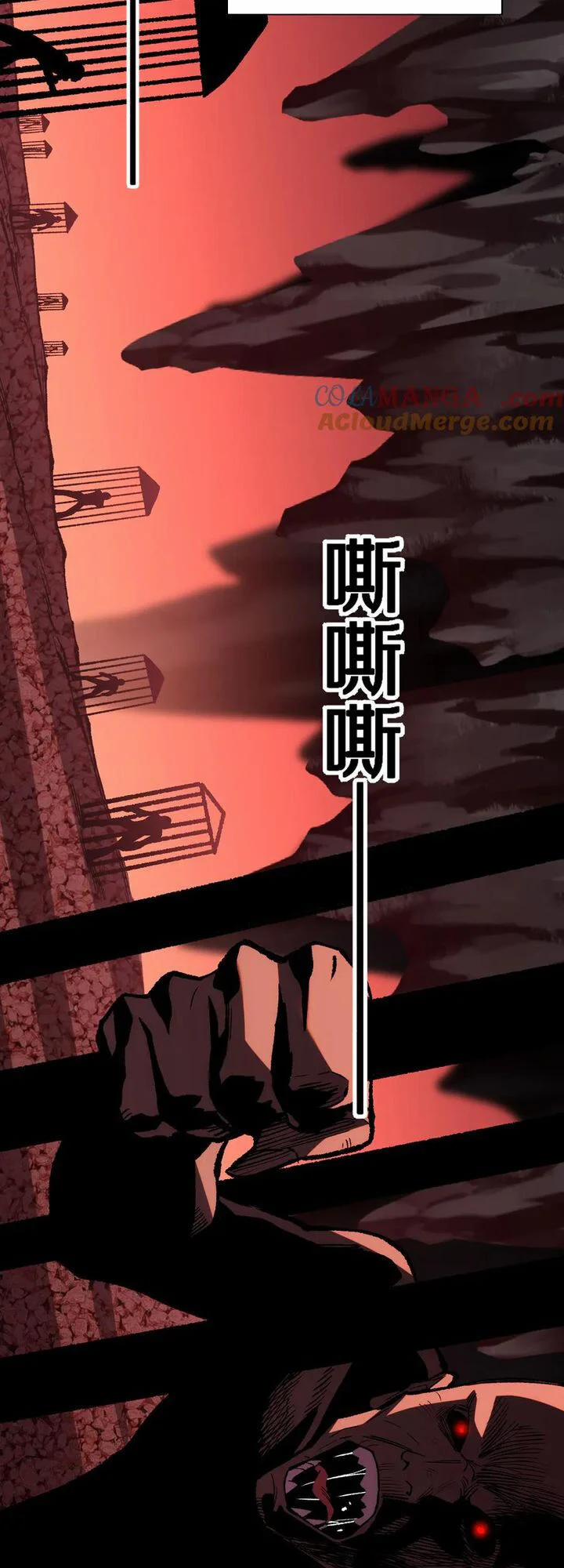 Quốc Vận Chi Chiến: Ta Lấy Bàn Cổ Trấn Chư Thiên 20 trang 12