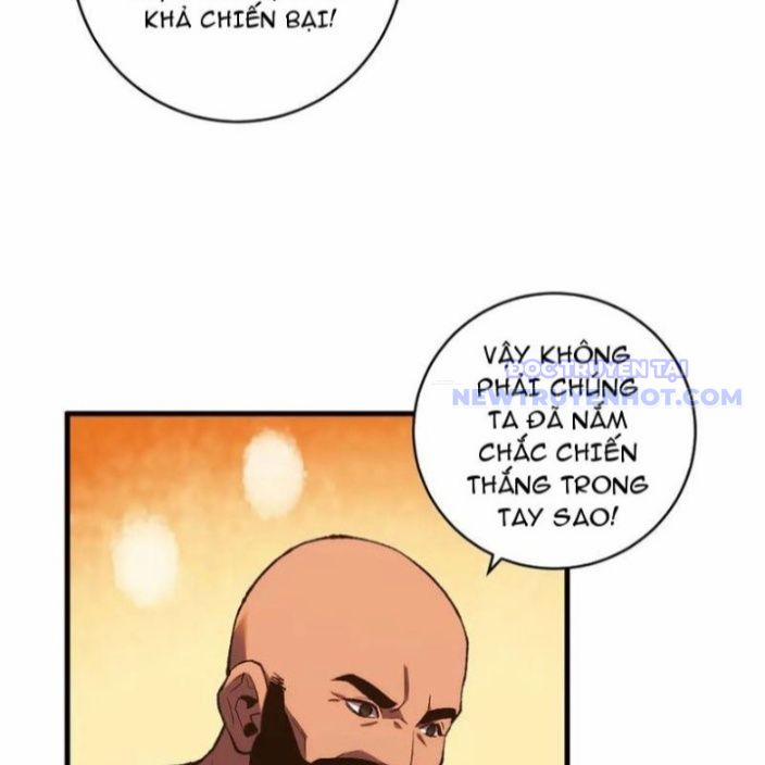 Quốc Vận Chi Chiến: Ta Lấy Bàn Cổ Trấn Chư Thiên 21 trang 18