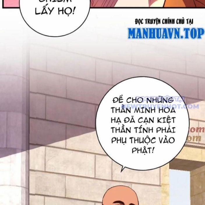 Quốc Vận Chi Chiến: Ta Lấy Bàn Cổ Trấn Chư Thiên 21 trang 23