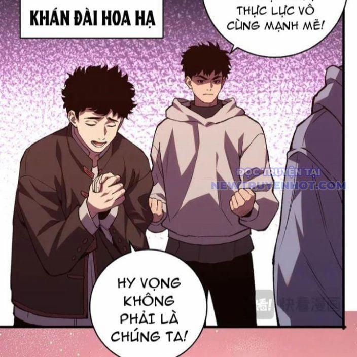 Quốc Vận Chi Chiến: Ta Lấy Bàn Cổ Trấn Chư Thiên 21 trang 32