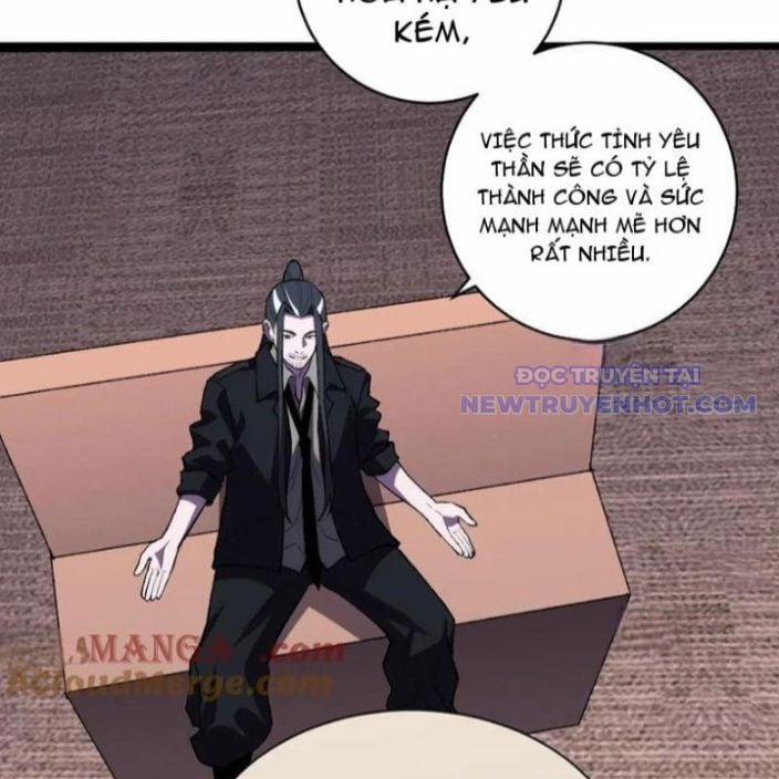 Quốc Vận Chi Chiến: Ta Lấy Bàn Cổ Trấn Chư Thiên 21 trang 80