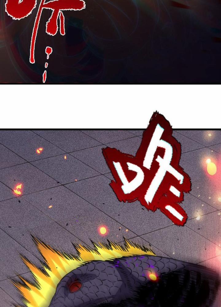 Quốc Vận Chi Chiến: Ta Lấy Bàn Cổ Trấn Chư Thiên 3 trang 131