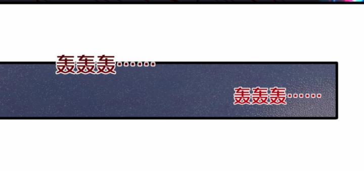 Quốc Vận Chi Chiến: Ta Lấy Bàn Cổ Trấn Chư Thiên 4 trang 10