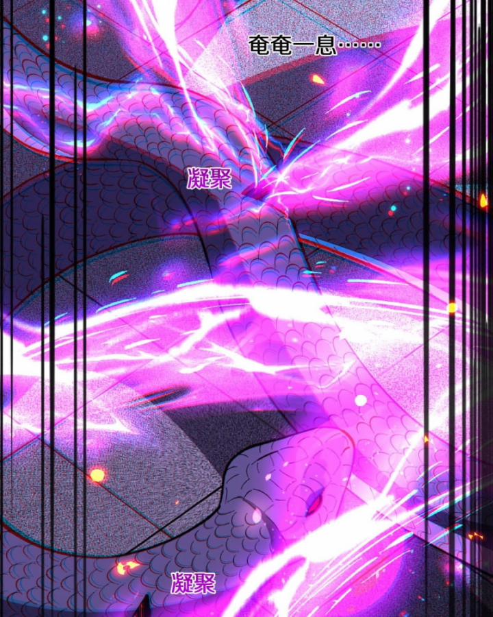 Quốc Vận Chi Chiến: Ta Lấy Bàn Cổ Trấn Chư Thiên 4 trang 103